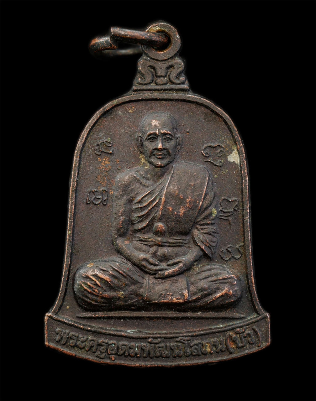 2568Jul11 (64)p.jpg - เหรียญระฆังหลวงพ่อบัว(พระครูอุดมพัฒนโสภณ) วัดเขาแคน ต.แก้มอ้น อ.จอมบึง จ.ราชบุรี หลังยันต์พระเจ้าห้าพระองค์ เนือทองแดง พระเก่าสวย มวลสารดี น่าเก็บสะสม [..] | https://kamulet.in.th